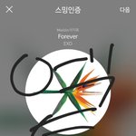 [EXO] 힘들게 대학왔는데 존1나 자괴감듬