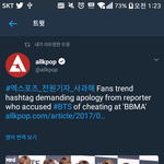 [방탄소년단] 유쾌 <b>통쾌</b>