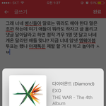 [EXO] 야 너네 ㄹㅇ 이것 좀 봐 얘네 또 저래