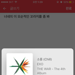 [EXO] 불만도 많지만 아무 것도 안 하는