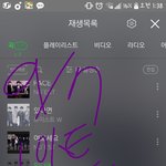 [뉴이스트] 제발제발 ㅂㅁㄱ하자..잘하는 <b>러브</b>들도 섣불리 읽어줘