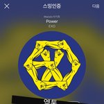 [EXO] 얘들아 나 요즘 미치겠음 스트레스 심한데