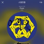 [EXO] 근데 우리 ㄹㅇ <b>매년</b> 괴리감 개오짐 작년엔