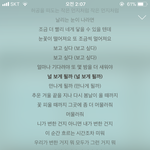 [방탄소년단] 혹시 노트북 배경할만한 방탄사진줄수잇어 ?