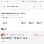 [EXO] 톡선조카웃긴거발견함ㅋㅋㅋㅋㅋㅋㅌㅋㅋㅌㅌ