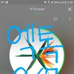 [EXO] 너네 그거 기억남? 닷막<b>콘</b><b>때</b>