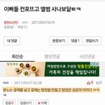 [방탄소년단] 오늘의 <b>명언</b>ㅋㅋㅋ
