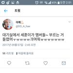 [EXO] 헐 <b>평소</b>에 이렇게 부르나봐