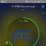 [EXO] ㅁㅊㅋㅋㅋㅋ나 이사람보고