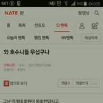 [인피니트] <b>호수</b>니들 무섭구나 ㅂㅁㄱ