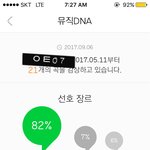 [EXO] 난 이때 가입도 안 한 <b>날짜</b>고