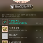 [임영민] 지니 음악나누기 같이듣자