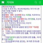 [방탈죄송] 한<b>의사</b> 공부 잘해야하나요??
