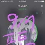 [뉴이스트] 타싸 5년 전 댓글인데 애들 넘 귀여워