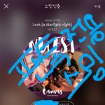[뉴이스트] ㅂㅅ <b>설문</b>조사(러브면 누구나 가능)