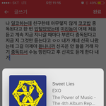 [EXO] 야 나 <b>친구</b> 코코<b>밥</b> 입덕 시켰다