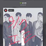 [뉴이스트] 남초사이트(ㅇㅍ ㅂㅍ)에