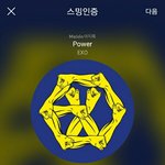 [EXO] ㅅㅂㅋㅋㅋ견제 오진다 구라치다 제대로 걸림