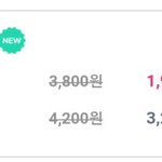 [임영민] 30분에 <b>암</b>넷 스밍하러가자!!