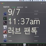 [뉴이스트] 근데 어제 자기야어디 <b>망고</b>랑 아롱이