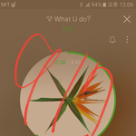 [EXO] 파워 오늘 엠차무대하고 우리가 네캐 공략하면