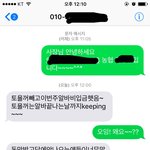 [조언부탁] 알바 <b>대타</b> 뛰어줬는데 알바비를 안줌??