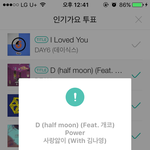 [EXO] 아짓톡 투표ㄱㄱ  난 그냥 이거두개더함