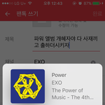 [EXO] 파워 앨범 개<b>혜자</b>야 다 사재끼고 출하더시키자