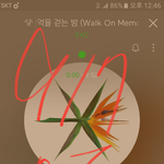 [EXO] 슴이 홍보를 안하는게 아니라