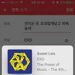[EXO] <b>진이</b>는 또 코코밥개낮고 파워높네