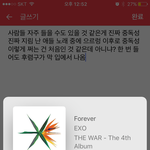 [EXO] 파워 <b>입소문</b> 좀 나면 레드맛처럼