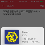 [EXO] 아니근데 걍웃김 싫어할수도없어