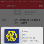 [EXO] 저런 <b>단순</b>한노래 역주행쉽다 우리가 만들자