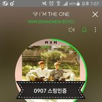 [임영민] 서수 차트<b>아웃</b> 됐어