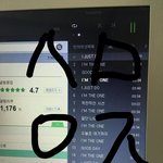 [임영민] @@1시 <b>다운</b>총공@@