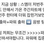[EXO] ㅇㄱㄹㅇ 팬밑 더워앨범도 아직