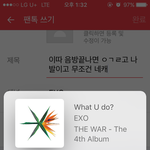 [EXO] 이따 음<b>방끝</b>나면 ㅇㄱㄹ고 나발이고 무조건 네캐