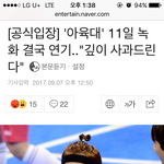 [EXO] 근데 왜사진은 민석이야 우린 <b>출연</b>도 안하는뎈ㅋㅋ