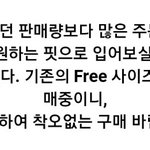 [세훈] 세훈효과