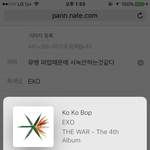 [EXO] 뮤뱅 파업때문에 <b>사</b>녹안하는것같다
