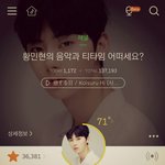 [황민현] 워육대 황댕댕이