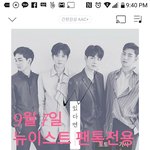 [뉴이스트] <b>러브</b> 인형 만들었어!!