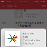[EXO] 뭘해야 파워 <b>입소문</b>이 탈까 ㄹㅇ중독성쩌는데