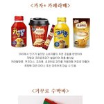 (펌) 소비자 의견 <b>반영</b>된 제품 모음.jpg