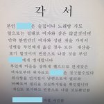 이런 환경에? 20대아가씨만 원하는 사장