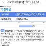 [임영민] 시청자위원회