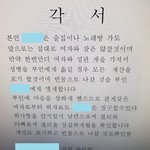이런환경에? 20대 아가씨만 원하는 사장