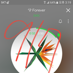[EXO] 어그로 <b>패턴</b> 항상 똑같이ㅋㅋㅋㅋㅋ
