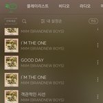 [임영민] <b>노래</b>겹쳐서나오는거맞아?ㅠ