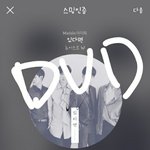 [뉴이스트] <b>우려</b>하던 일이..ㅋㅋㅋㅋㅋ